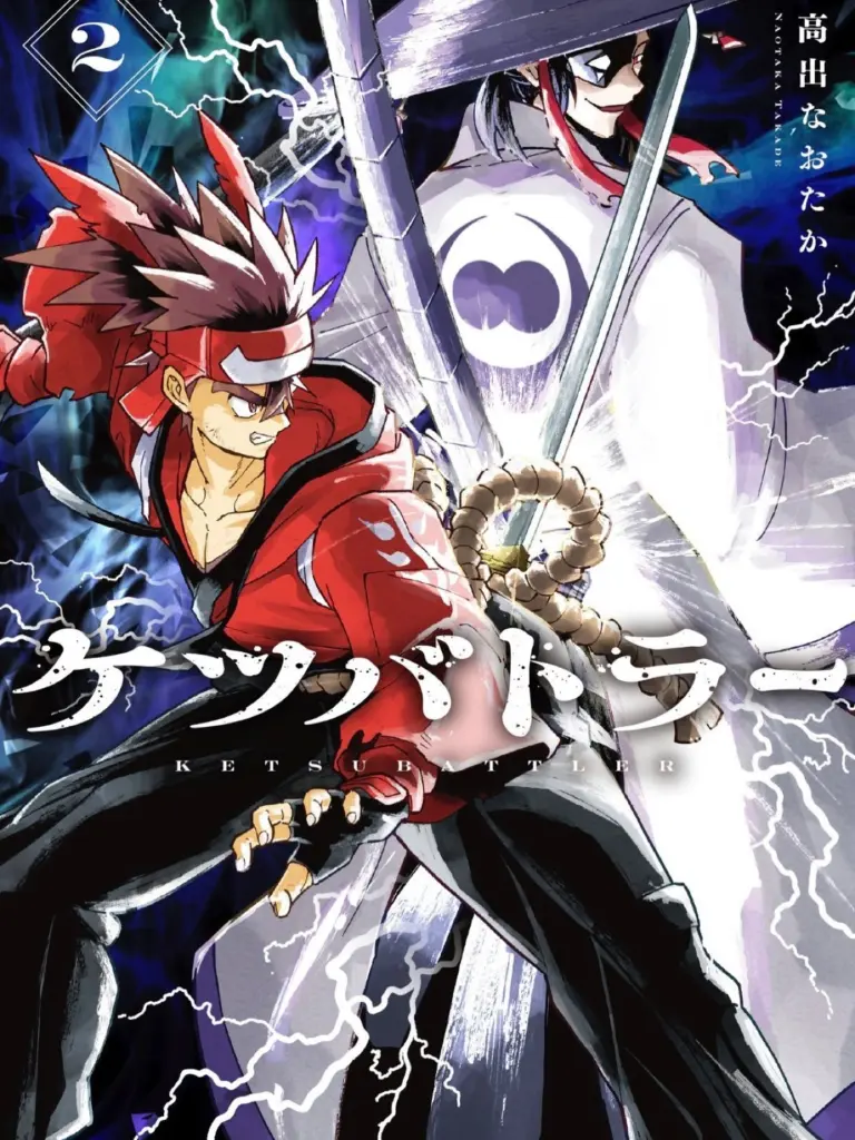 Ketsu Battler manga otaku mantra