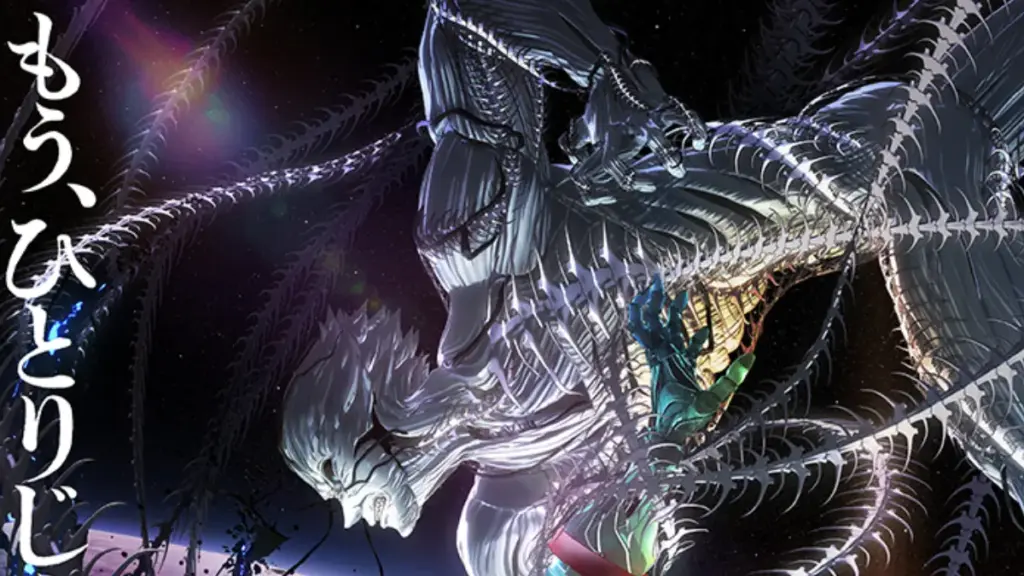 Trigun Stargaze Anime Otaku Mantra