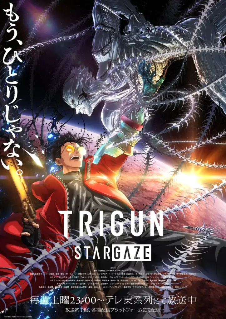 Trigun Stargaze Otaku Mantra