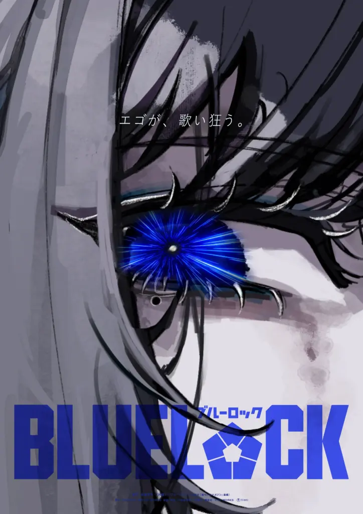 Blue Lock Live Action Otaku Mantra