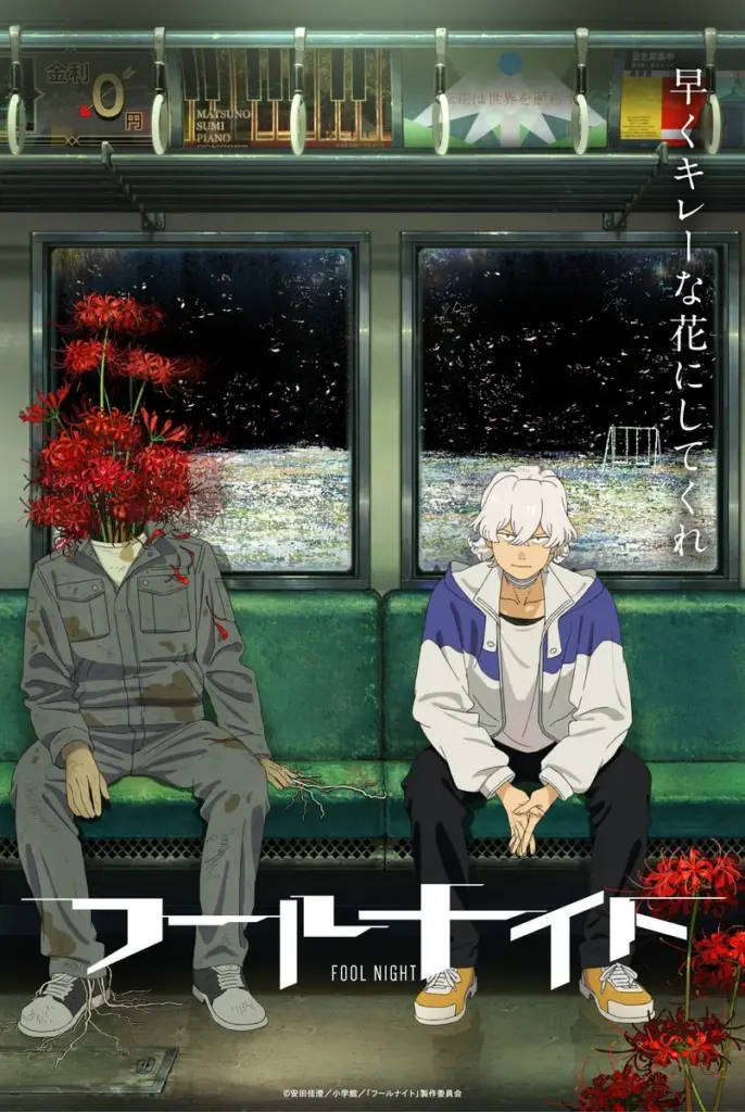 Fool Night Anime Otaku Mantra