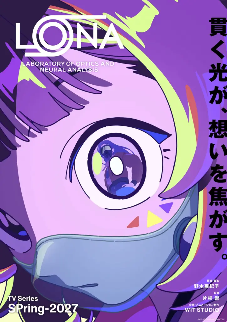 LONA Anime Wit Studio Otaku Mantra