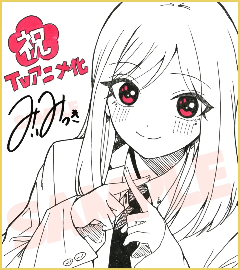 Author Illustration Kusunoki san Failed to Debut in High School