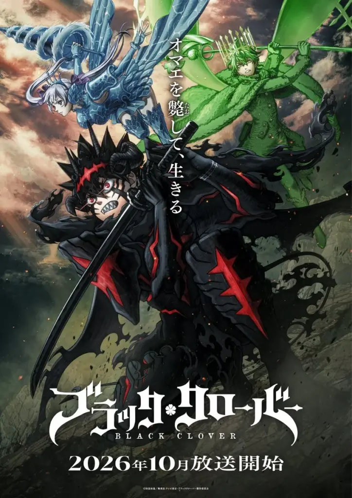 Black Clover Season 2 KV otaku mantra