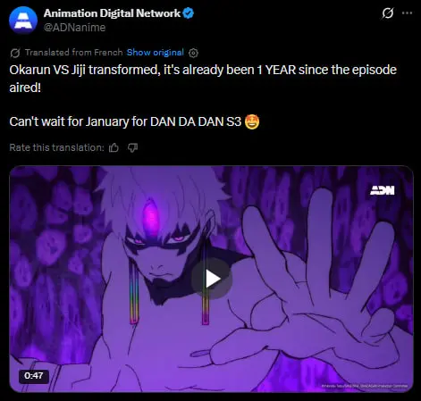 Dandadan ADN otaku mantra