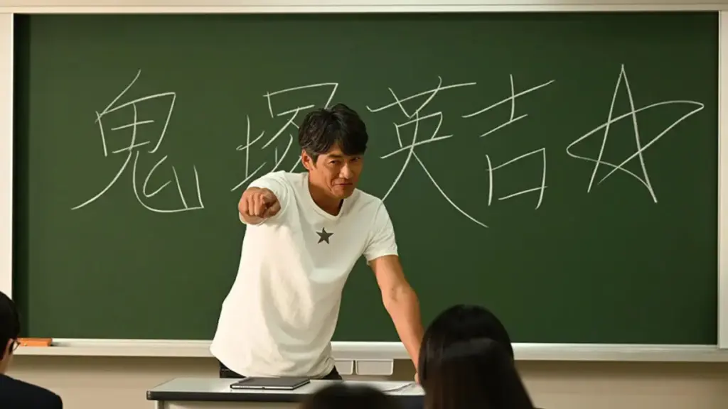 GTO live action Otaku Mantra