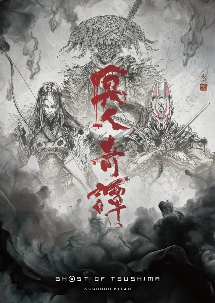 Ghost Of Tsuhima Legends KV 1 Otaku Mantra.jpeg