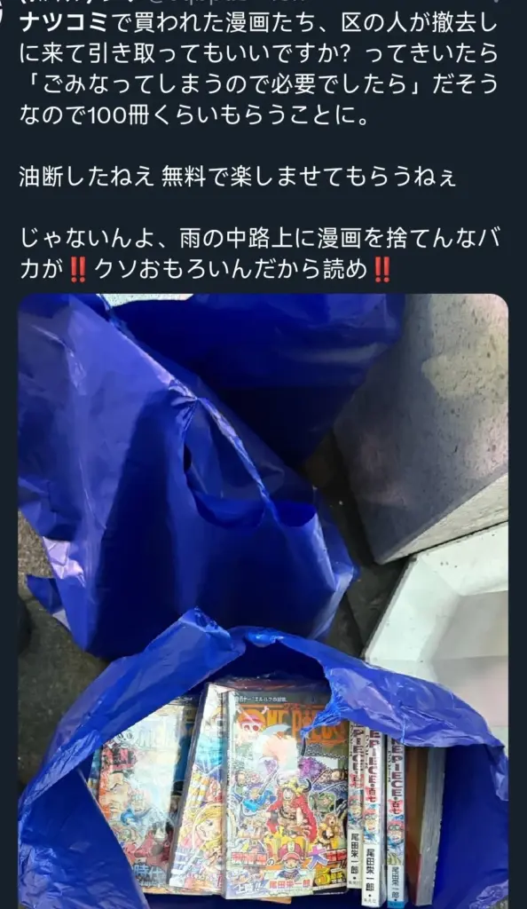 Japanese People Are Throwing Away Manga Just to Get Some Free Cards; Police Called at Bookstores