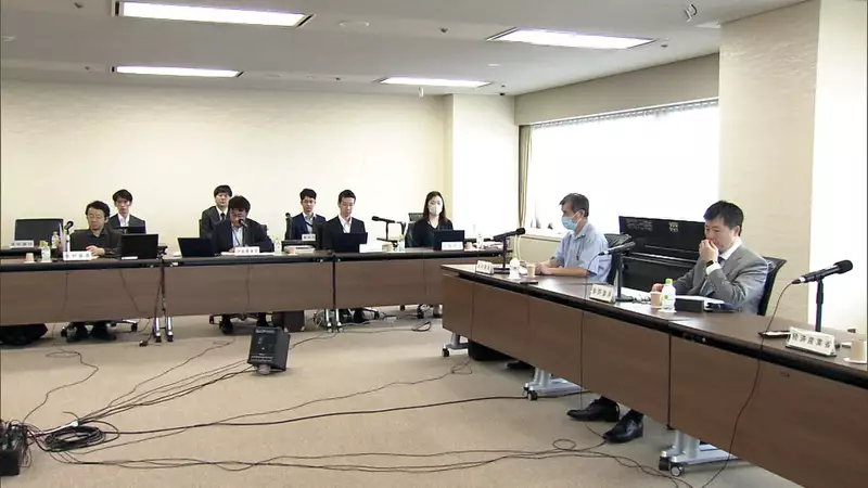 Japanese Government
