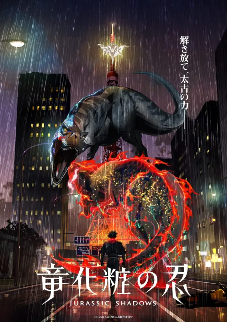 Jurassic Shadows KV Otaku Mantra