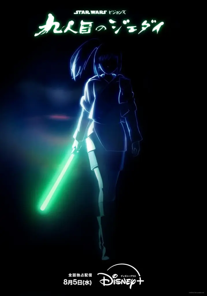 STAR WARS VISIONS - THE NINTH JEDI Anime Otaku Mantra