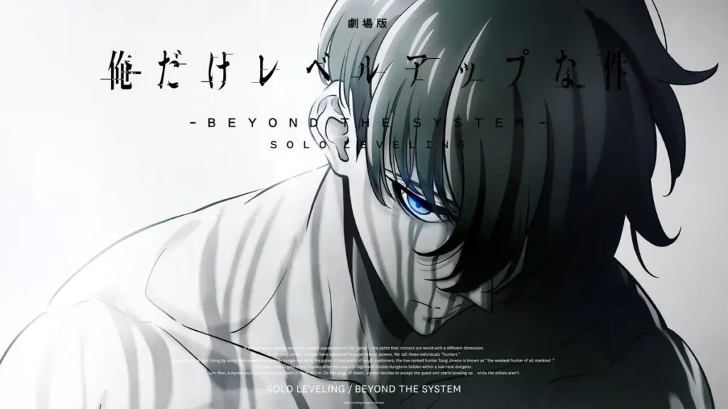 Solo Leveling Beyond The System Movie otaku mantra