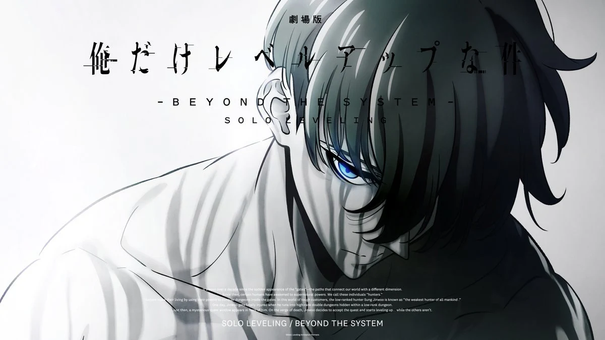 Solo Leveling Beyond The System Movie otaku mantra