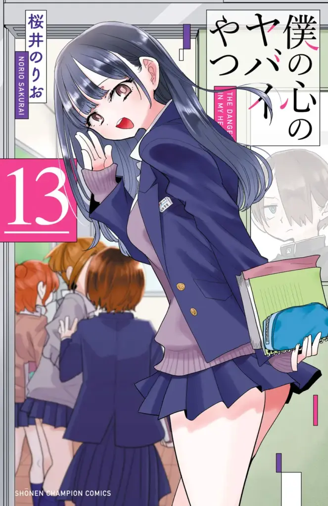 Bokuyaba volume 13 otaku mantra