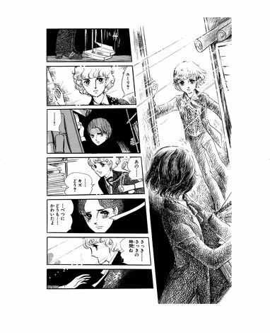 Heart Of Thomas manga otaku mantra