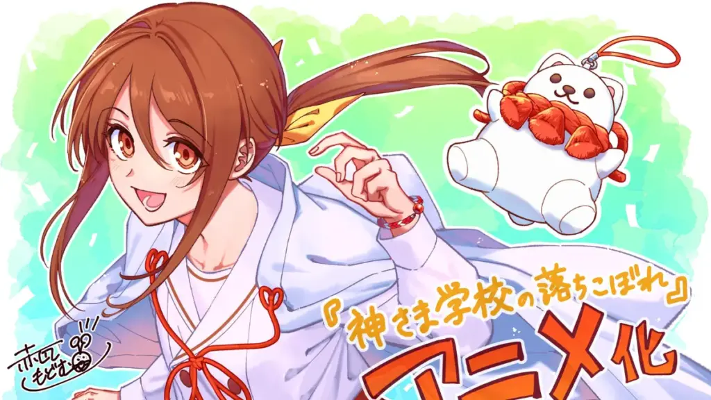The Failure at God School Anime Otaku Mantra