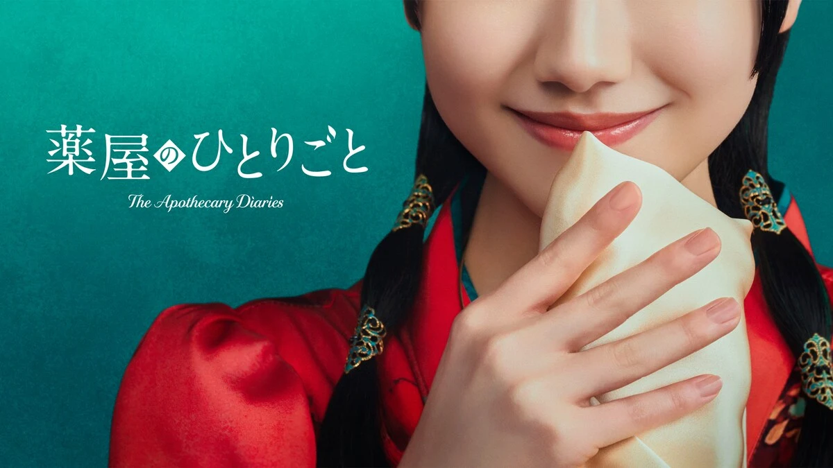 The Apothecary Diaries Kusuriya no Hitorigoto live action otaku mantra