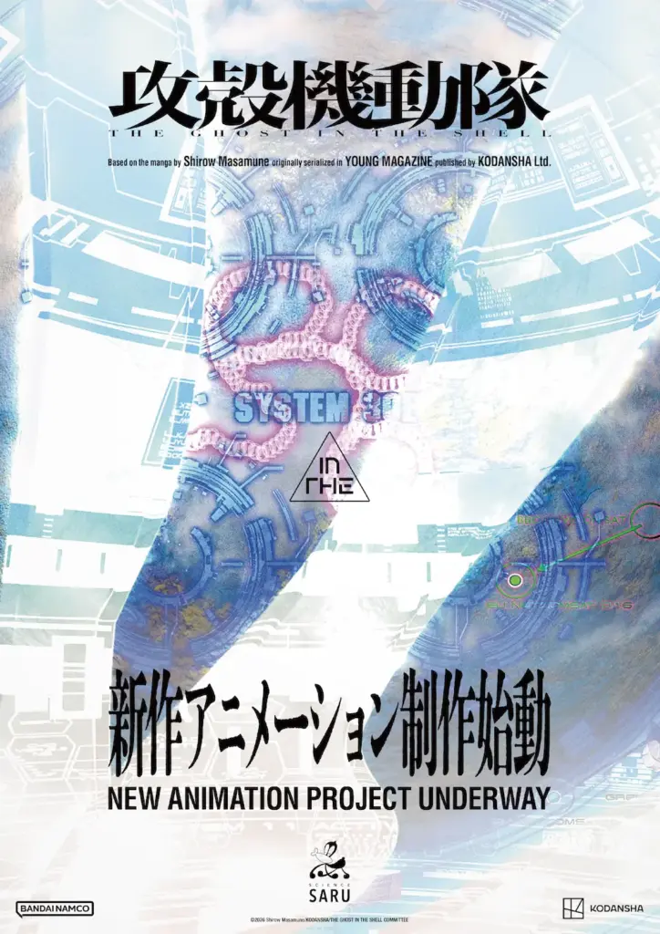 Ghost In The Shell New Project Science Saru announcement PV otaku mantra