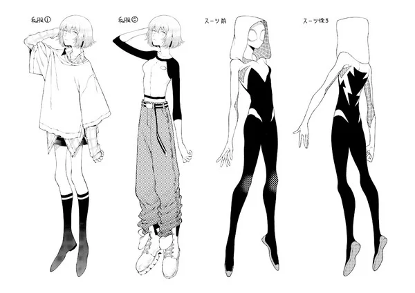 Gwen Stacy Design otaku mantra