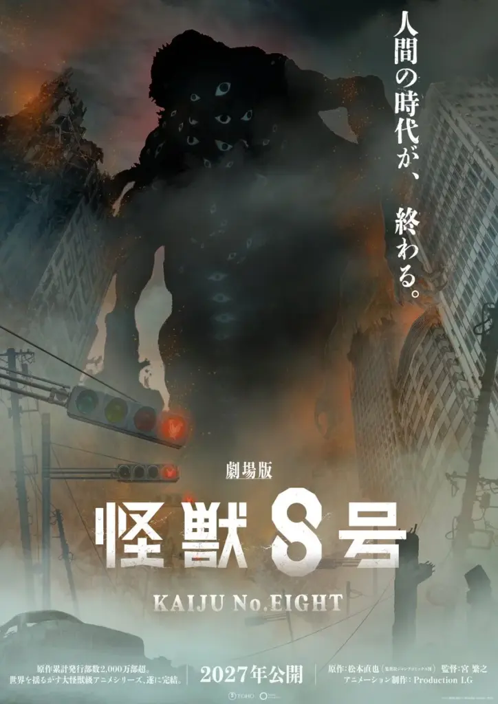 Kaiju No. 8 Final Arc Movie Key Visual Otaku Mantra