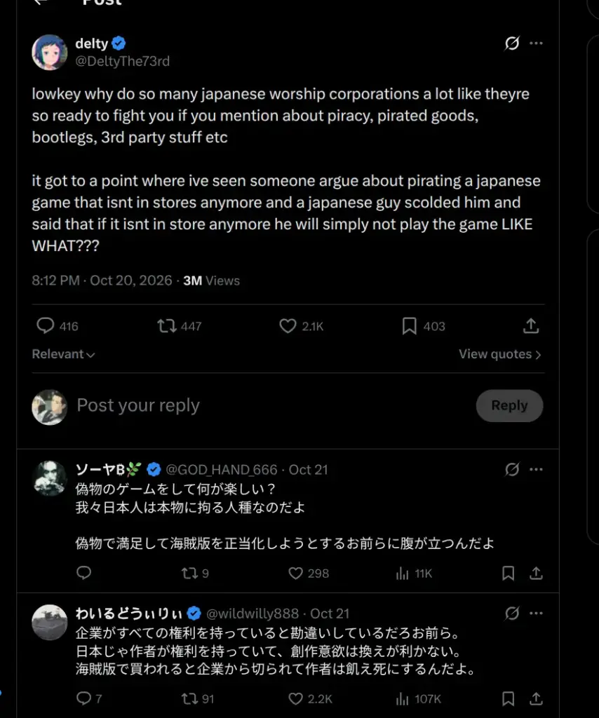 Manga Piracy Debate Otaku Mantra 7