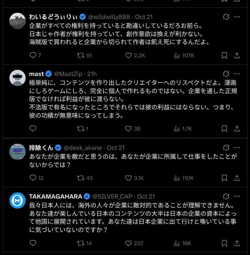 Manga Piracy Debate Otaku Mantra 9