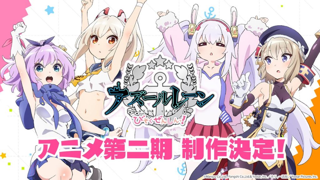 Azure Lane 2 Otaku Mantra Anime News