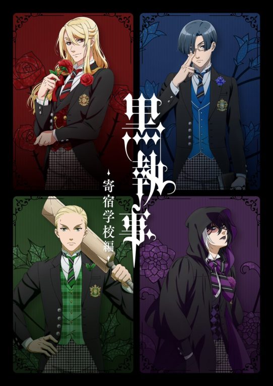 Black Butler: Public School Arc Kuroshitsuji: Kishuku Gakkou-hen Aniplex Online Fest 2023 Anime News