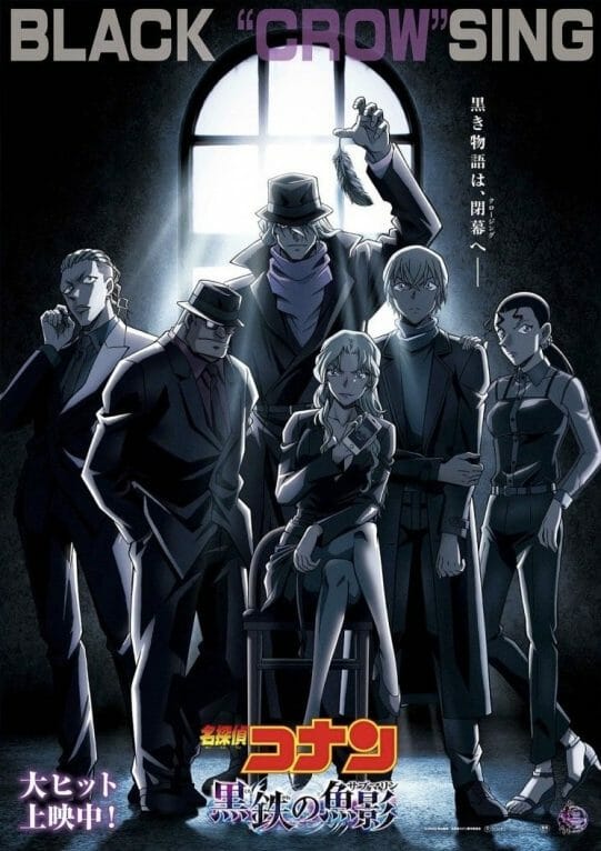 New Monster Strike 'Interactive Anime' Hareruya: Unmei no Sentaku Announced  for September 28 - News - Anime News Network