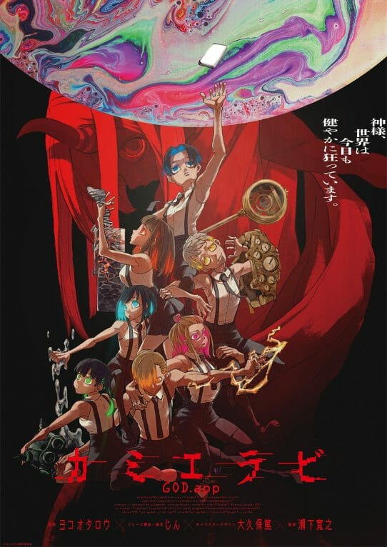 Tokyo Revengers: Tenjiku Arc Anime Announced, Reveals Key Visual & PV  Trailer