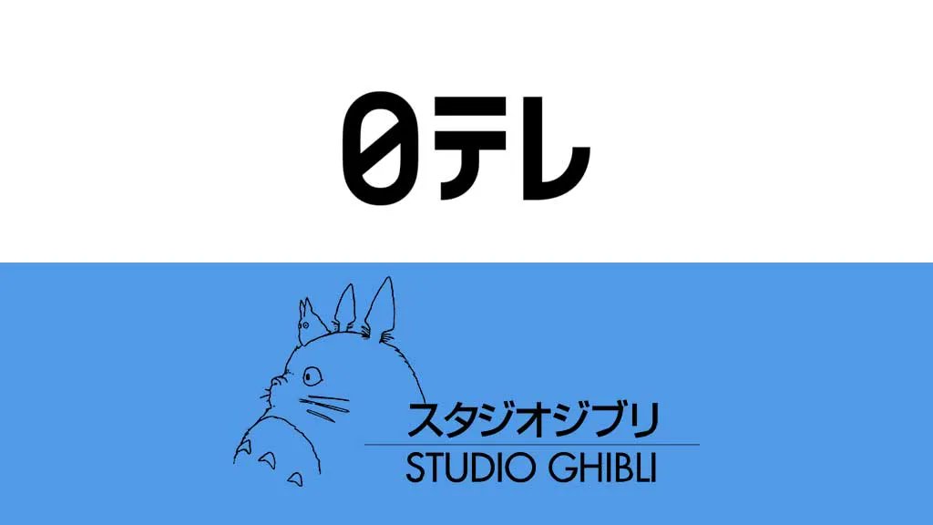 Nippon TV Studio Ghibli Hayou Miyazaki Otaku Mantra