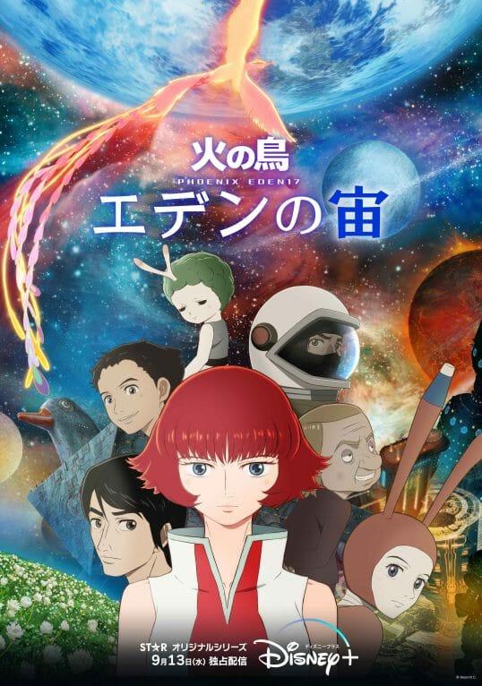Koikimo's Mogusu Launches New Romance Manga on September 3 - News - Anime  News Network