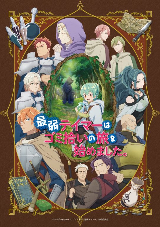 Fourth Inazuma Eleven Movie Announced – AnimeNation Anime News Blog